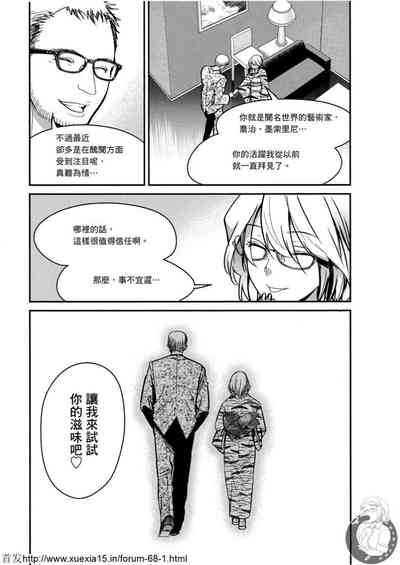 第112頁圖
