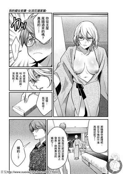第136頁圖