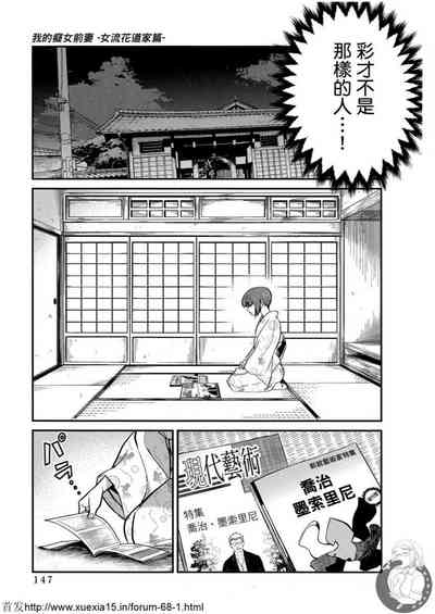 第148頁圖