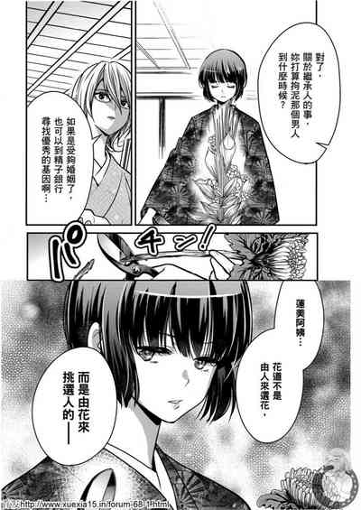 第32頁圖
