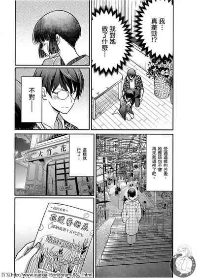 第48頁圖