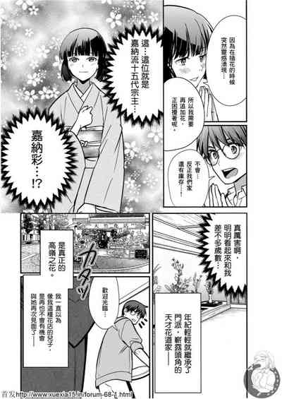 第4頁圖
