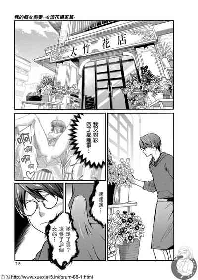第76頁圖