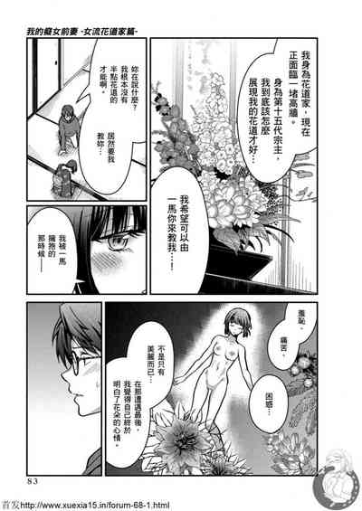 第84頁圖