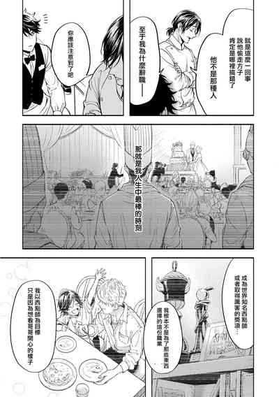 第68頁圖