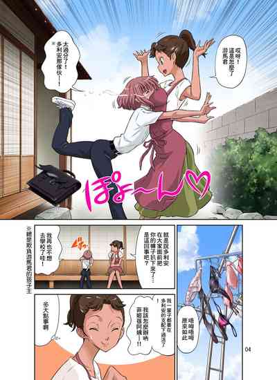 第4页图
