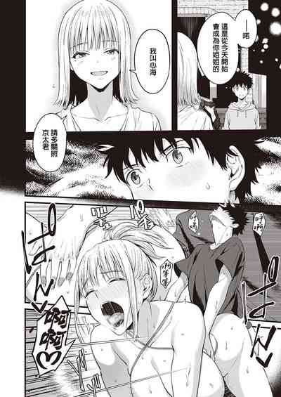 第24頁圖
