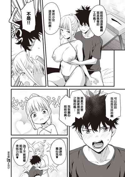 第28頁圖