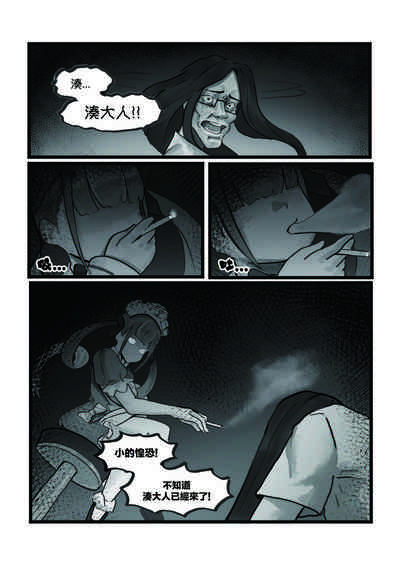 第12頁圖