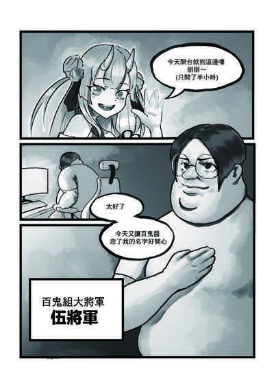 第4頁圖