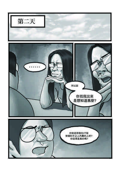 第8頁圖