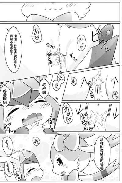 第16页图