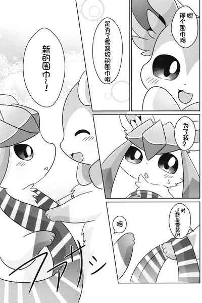 第20页图