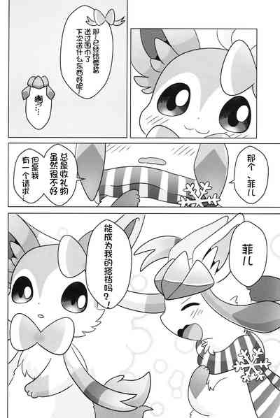 第24页图