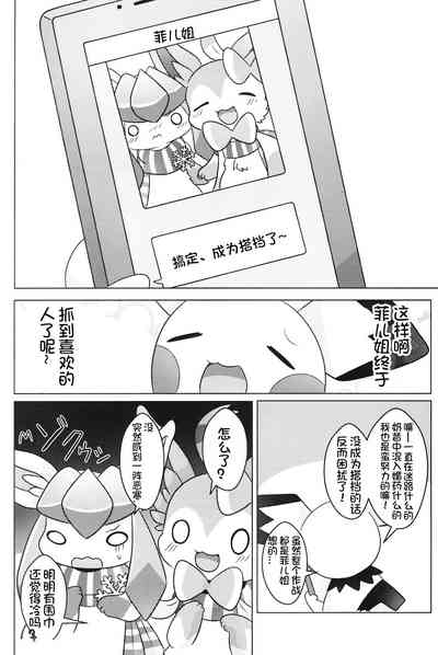第28页图