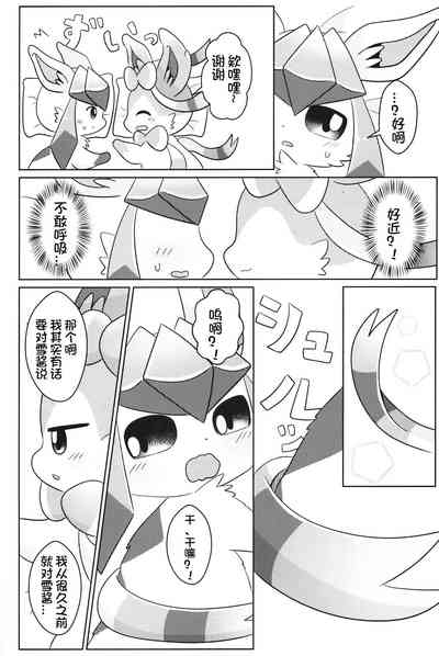 第8页图