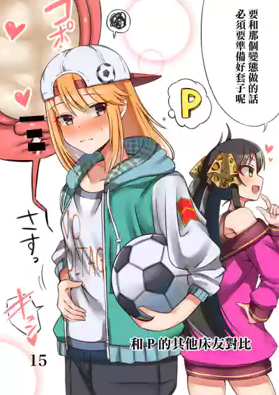 第16頁圖