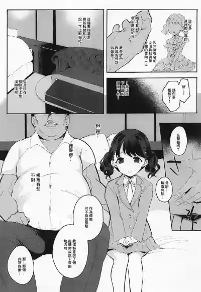 第4頁圖