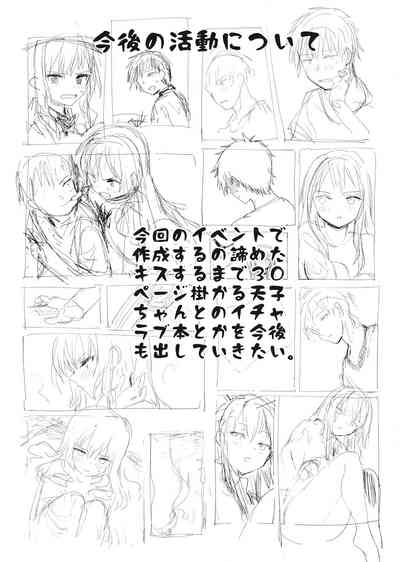 第16页图