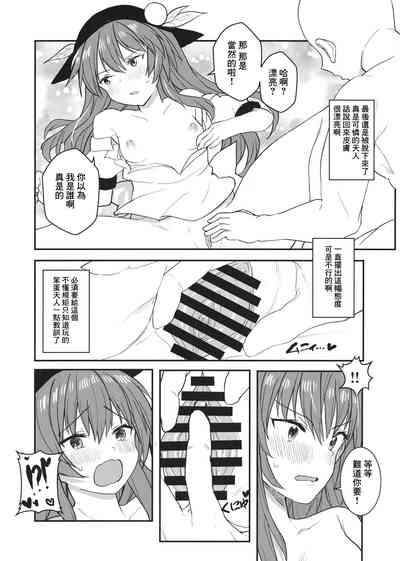 第8页图