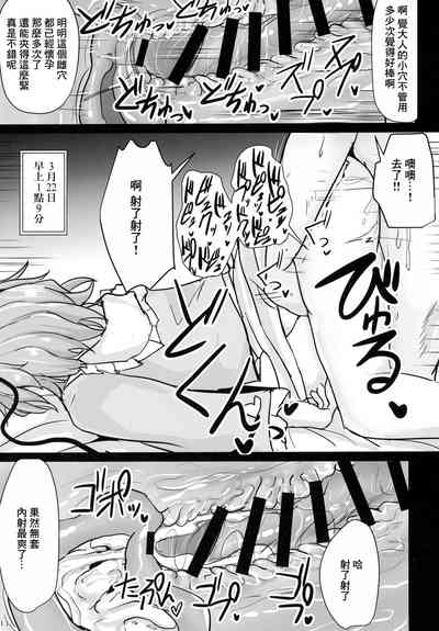 第12頁圖