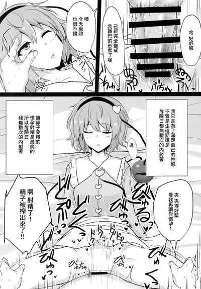 第4頁圖