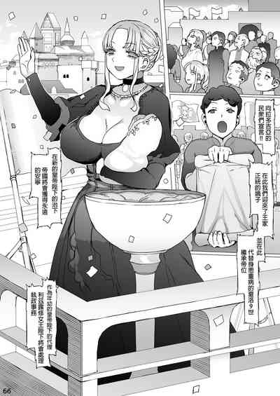 第68页图
