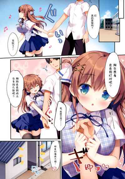 第8页图