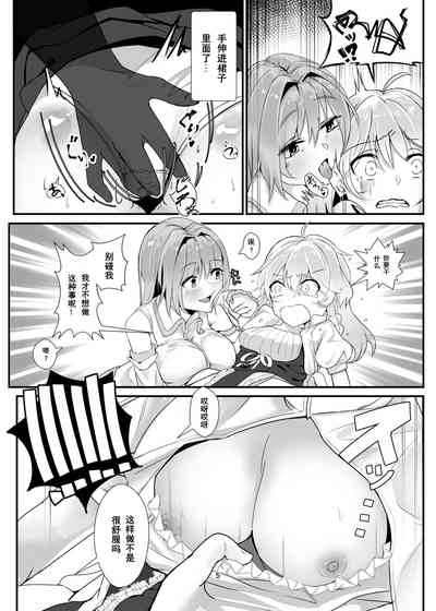 第4頁圖