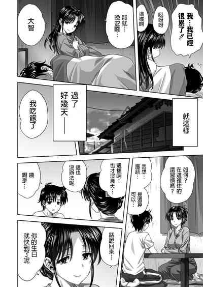 第8页图