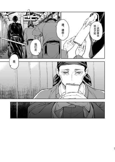 第28頁圖