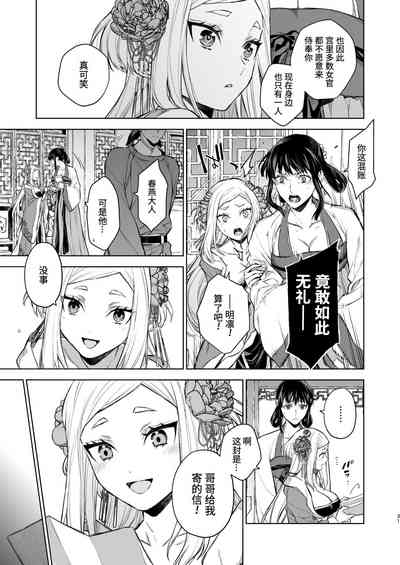 第32頁圖