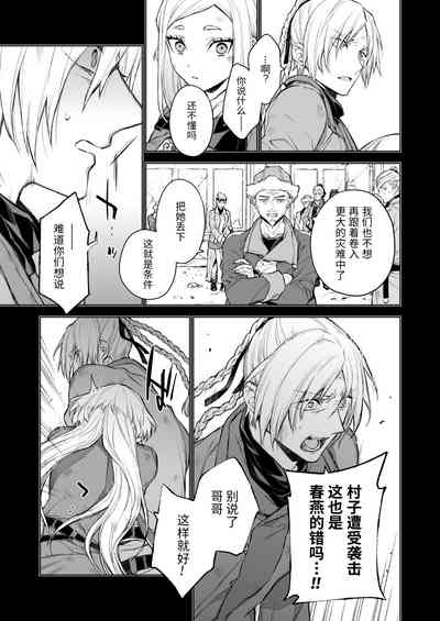 第36頁圖
