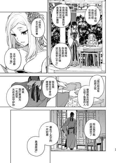 第40頁圖