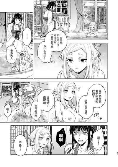 第44頁圖
