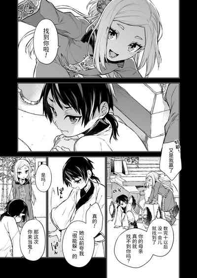 第4頁圖
