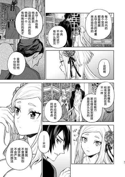 第52頁圖