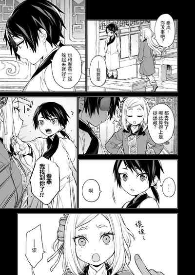 第8頁圖