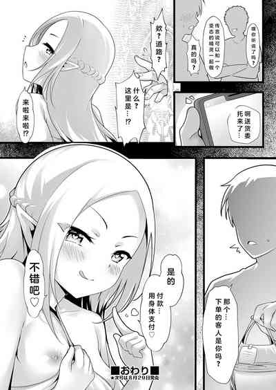 第24頁圖