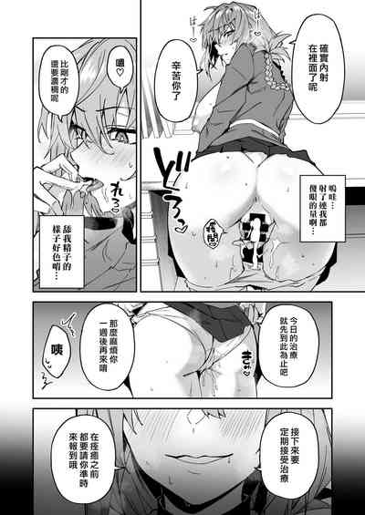 第16頁圖