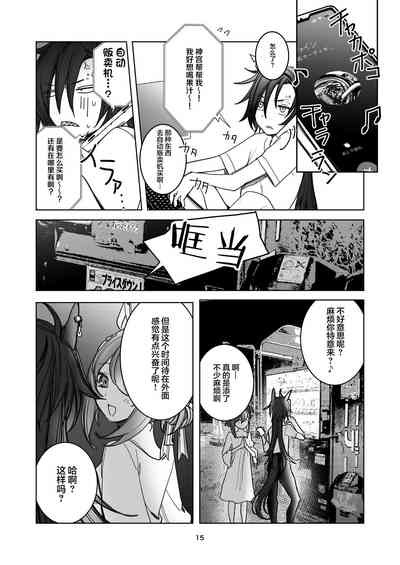 第12頁圖