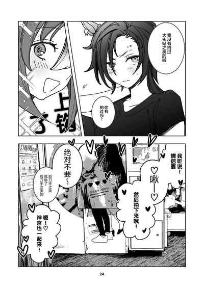 第20頁圖