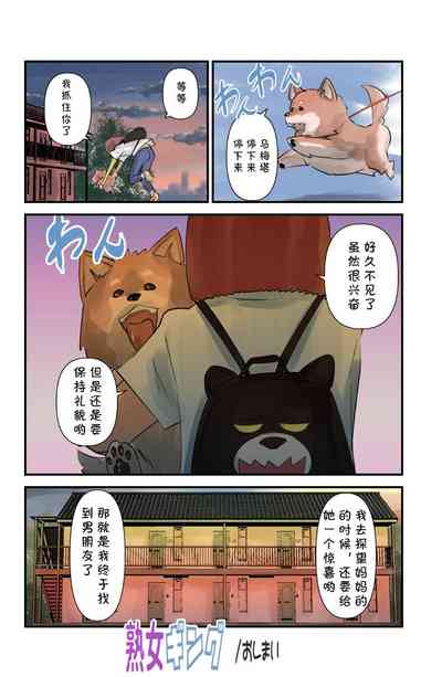 第24页图