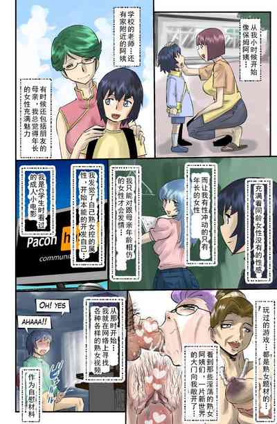 第4页图