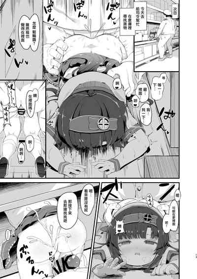 第12页图