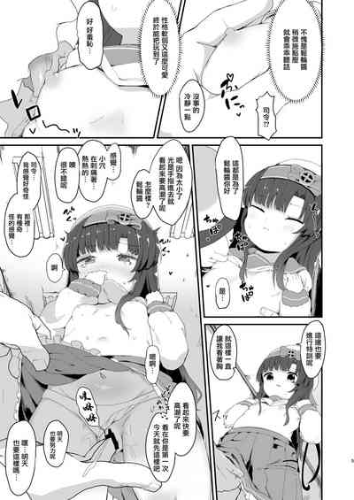第4页图