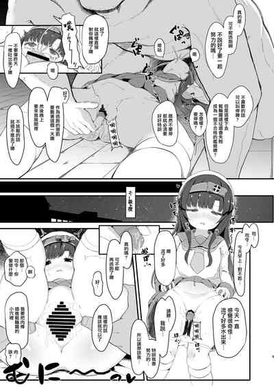 第8页图