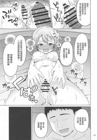 第12頁圖