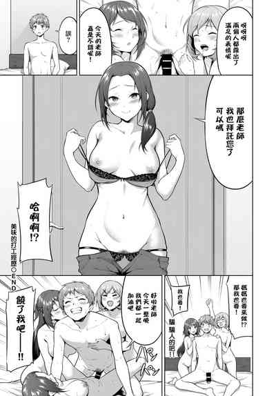 第20頁圖
