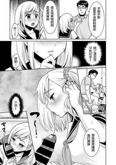 第64頁圖